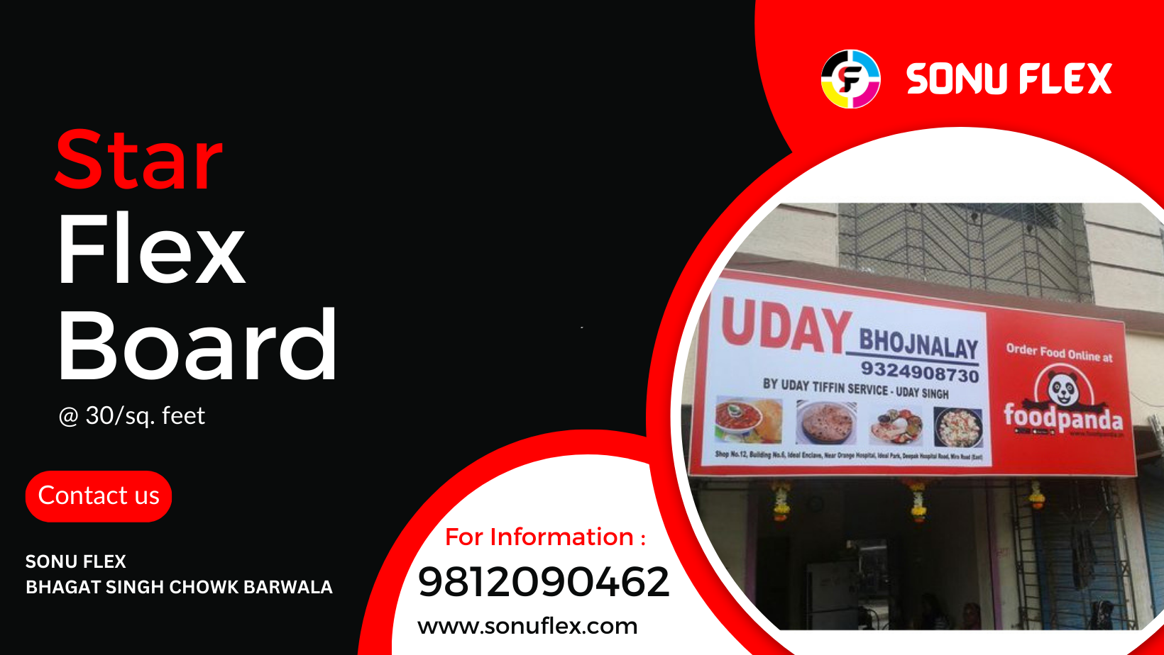 SONU ADVERTISING BHAGAT SINGH CHOWK BARWALA (17)