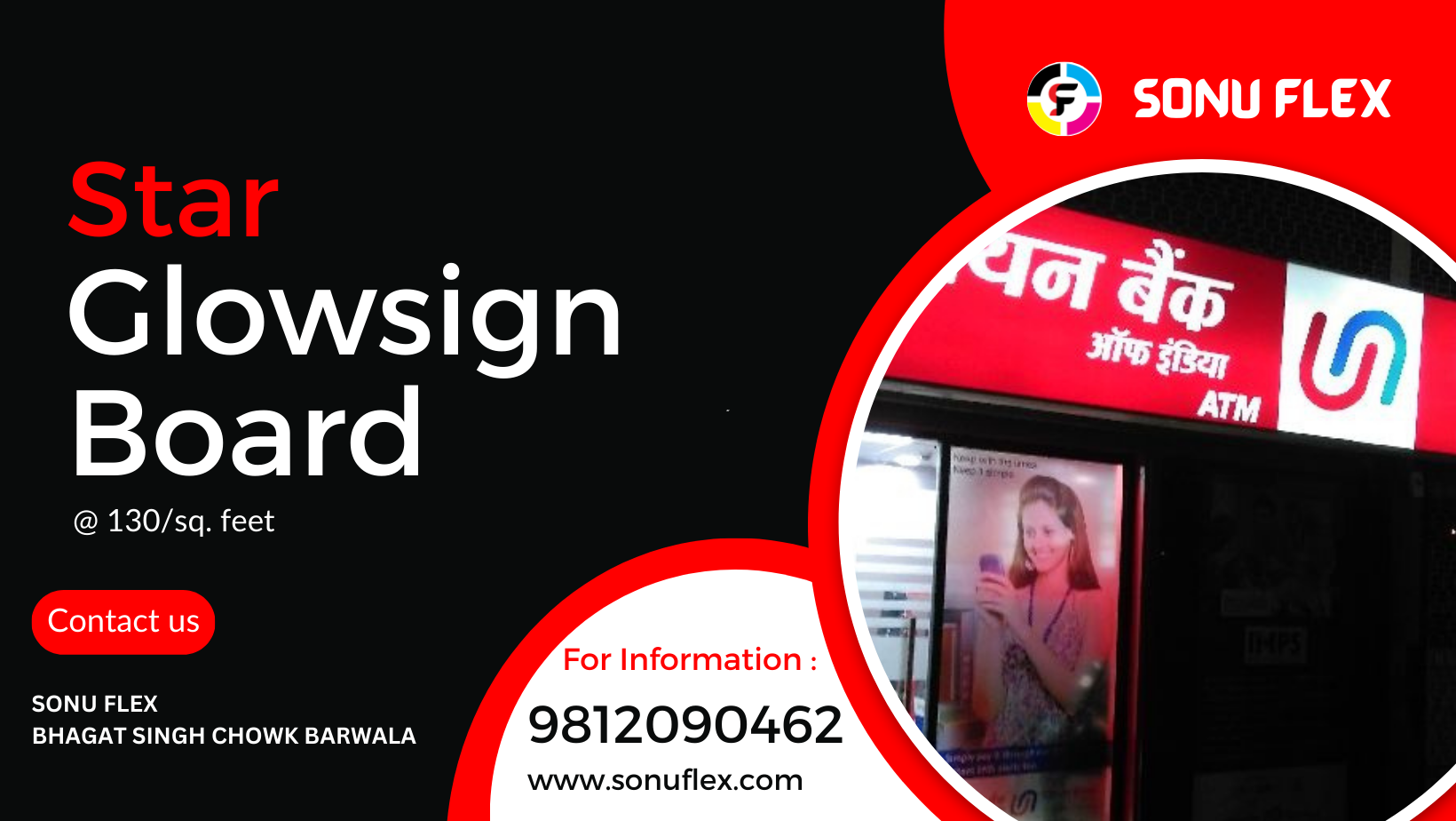 SONU ADVERTISING BHAGAT SINGH CHOWK BARWALA (18)